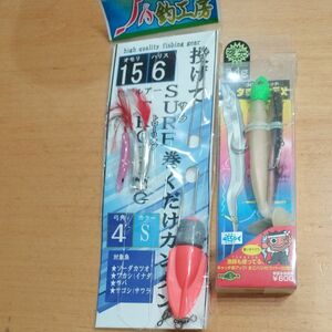 サーフ　弓角　ジグヘッド　セット