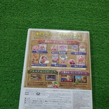 任天堂 Wii ソフト 星のカービィ 20周年スペシャルコレクション 動作確認済み メモリアルサウンドトラック 送料230円_画像8