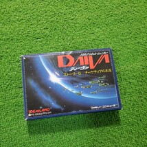 FC ファミコン カセット ソフト DAIVA ディーヴァ ストーリー6 ナーサティアの王座 動作確認済み 箱説あり 箱 説明書 希少品 送料230円_画像8