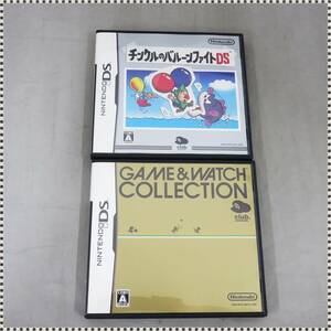  【 送料無料 まとめ2点セット 】 ニンテンドーDS GAME&WATCH COLLECTION 1 / チンクルのバルーンファイトＤＳ HA031208