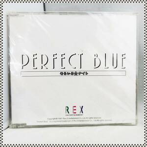 【 未開封 送料無料 】 PERFECT BLUE そらいろ☆ナイト FOR Hybrid CD-ROM パーフェクトブルー 今敏 コミケ 1997年 HA031410