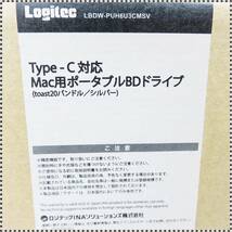 【 美品 動作確認済 】 ロジテック 外付け ポータブル 薄型 ブルーレイドライブ Mac対応 Type-C対応 LBDW-PUH6U3CMSV HA032416_画像7