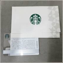 【 送料無料 】 スターバックスカード 1000円分 残高確認済 HA032421_画像2