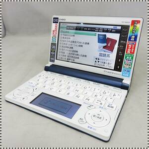 カシオ EX-word XD-B8500 ターコイズブルー 電子辞書 動作確認済 CASIO HA032803