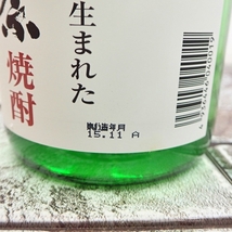 【 埼玉県内限定発送 】 獺祭 720ml 35％ 酒粕 焼酎 未開栓 箱付 旭酒造 DASSAI 【 00175 】_画像5