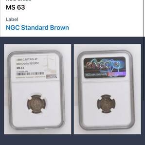 ★日終 【NGC MS63 特年 希少品】1888 イギリス 4P銀貨 ブリタニア リバース 未使用 世界コイン 古銭 貨幣 硬貨 銀貨【決済期限火曜日】の画像5