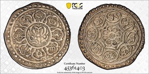 ★土終 【PCGS AU50】1880-94 西藏 チベット Tangka銀貨 極美品 世界コイン 古銭 貨幣 硬貨 銀貨 金貨 銅貨【決済期限火曜日】