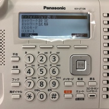 【未使用美品】送料無料 パナソニック IP電話機 KX-UT136N Panasonic CONNECT[4234]_画像2