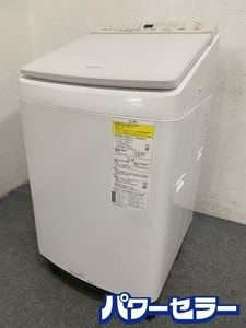 パナソニック/Panasonic NA-FW80K8 全自動洗濯機 洗濯8/乾燥4.5kg 液体洗剤柔軟剤自動投入機能搭載 2020年製 中古家電 店頭引取歓迎 R8043