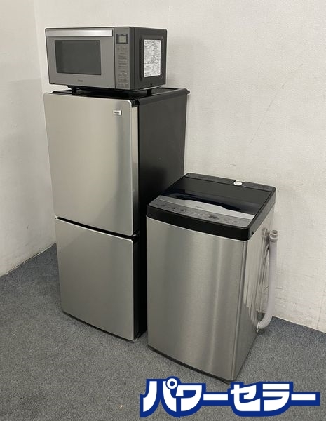 Yahoo!オークション -「冷蔵庫洗濯機」(キッチン、食卓) の落札相場 