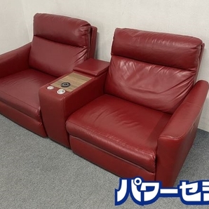 ニトリ Nストラス 2人掛け 牛革/合成皮革 レッド 電動リクライニングソファ 中古家具 店頭引取歓迎 R8085の画像1