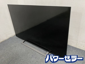 高年式!2021年製! 東芝/TOSHIBA 50M530X REGZA 50V型 液晶テレビ 地上/BS/110度CS 4Kダブルチューナー 中古家電 店頭引取歓迎 R8060