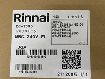 ◎26473C4931）Rinnai【RUF-E2006SAW】リンナイ ガスふろ給湯器 ecoジョーズ オートタイプ 20号_画像3