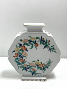 花瓶 深川製　陶器 (表面裏面　異なる花模様) ●花入 花器 