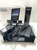 【中古】iHome iA100　iPad/iPjone/iPod 対応Bluetooth オーディオシステム　●_画像3