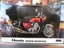 ok蔵出し★初版絶版アオシマ1/12ホンダCB750FOUR レッドメタ☆_画像1