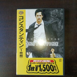 コンスタンティン DVD 日本語吹替　