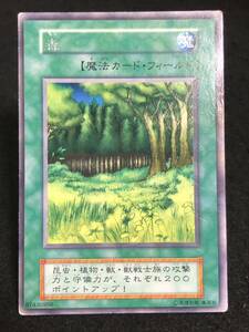 【遊戯王】 初期 森 レア 同梱可能 ②