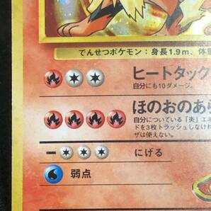 【ポケモンカード】 旧裏 カツラのウィンディ レア ホロ BLAINE’S ARCANINE Old Pokemon Cards Vintage 同梱可能の画像5