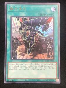 【遊戯王】 融合派兵 ウルトラレア QCDB-JP055 同梱可能