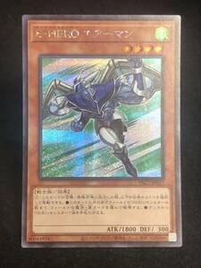 【遊戯王】 E・HERO エアーマン シークレットレア PAC1-JP027 同梱可能