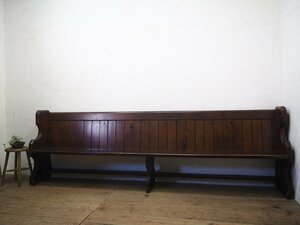 タ荷H0369◆⑭W275cm◆イギリスアンティーク◆重厚な造りの大きい木製チャーチベンチ◆教会 椅子 イス チェア 店舗什器 レトロW(ヤG)松