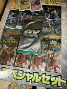 ポケモンカード exスペシャルセット スカーレット&バイオレット 10個 ポケカ スカーレット バイオレット スノーハザード クレイバースト