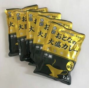 おとなの大盛カレー 中辛 大人の大盛りカレー 5袋 レトルト食品 レストラン仕様 レトルトカレー 保存食 常備食 備蓄