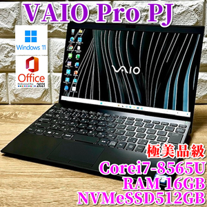 ◇極美品級◇世代最上級ハイスペック！【 VAIO Pro PJ 】Corei7-8565U☆NVMeSSD512GB☆メモリ16GB☆LTE☆カメラ☆Windows11Pro