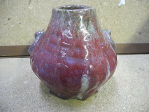 辰砂釉の壺・花瓶・花器　約13ｃｍ　　(^00XC14A