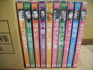 DVD nostalgia. movie compilation 10 volume ( Japanese title ) Rebecca, Casablanca, station horse car, other (^00XC14D