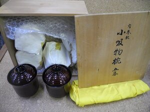 茶道具　小吸物椀　五客　うるし工芸末永(^00XC31A