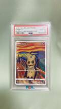 ミミッキュ プロモ （289/SM-P）サン＆ムーン ムンク展×ポケモンカードゲームPSA鑑定品 PSA10 _画像1