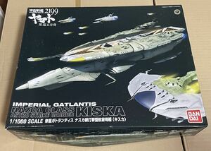 1/1000 ナスカ級打撃型航宙母艦〈キスカ〉プラモデル 未組立 バンダイ 