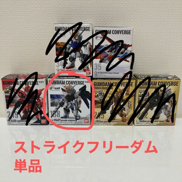 開封品★食玩 FW GUNDAM CONVERGE (ガンダムコンバージ)①の2