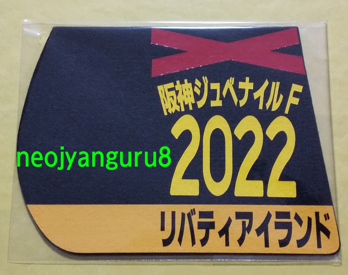 2024年最新】Yahoo!オークション -競馬ミニゼッケン(競馬)の中古品