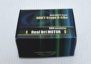 ●新品　D-Like DL414-3-BL Real Dri MOTOR