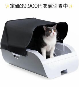 ☆限定セール☆猫トイレ フード付きトイレ 自動掃除 内蔵バッテリー ニオイ防止 ペット用品 キャット ハウス