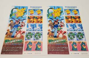 切手　ポケットモンスター 【80円×6 50円×4】合計額面 680円 2シートセット　ポケモン 