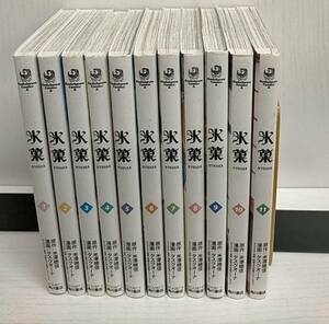 R00130　氷菓「1～11」研磨済　レンタル・ネットカフェ落ち中古セットコミック