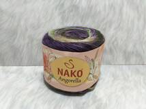 輸入　毛糸　Nako　ナコ　Angorella　プレミアムアクリル100％　100g×1個　400ｍ　カラー87539　トルコ　海外_画像1