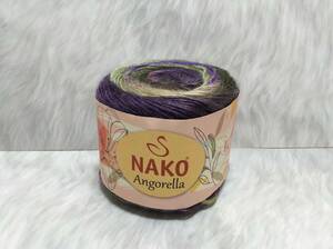 輸入　毛糸　Nako　ナコ　Angorella　プレミアムアクリル100％　100g×1個　400ｍ　カラー87539　トルコ　海外