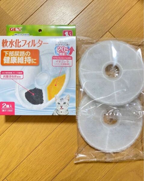 【4枚！】猫用 軟水フィルター 交換用 給水器