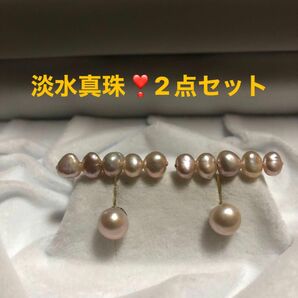 大人可愛い！春　さくら　カラー　優しい　淡い　ピンク　淡水真珠　パール　小粒　ピアス　スタッド　オフィス　お出かけ　入学　学校