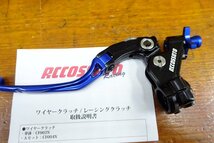 アコサット　【CF007-24B】　レーシングクラッチホルダー　A　24㎜　ブルー　新品！_画像2