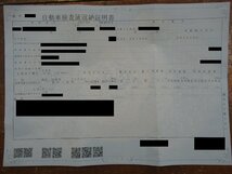 ZRX1200DAEG 純正フレーム 返納証明書付_画像10