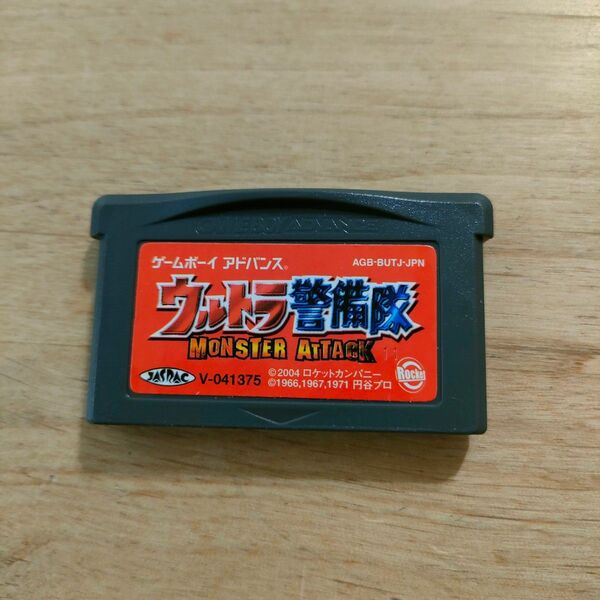 【GBA】ウルトラ警備隊 ソフトのみ アドバンス