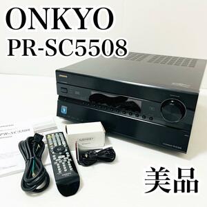  редкий прекрасный товар ONKYO PR-SC5508 высокого класса модель 9.1ch усилитель мощности AV усилитель Onkyo AV контроль усилитель дистанционный пульт Mike 