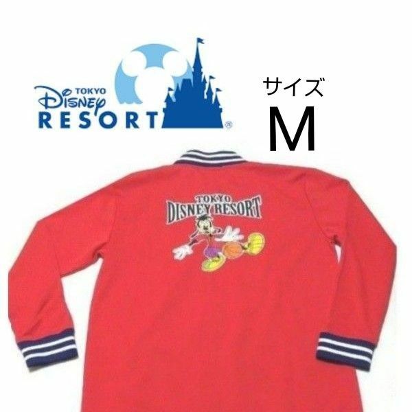 東京ディズニーリゾート　マックス デザイン ジャンパー　ジャージ　トップス　赤　サイズ M　バスケットボール　グーフィー　送料無料