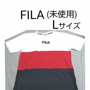 FILA　メンズ　Tシャツ　半袖　トリコロールカラー　 サイズL　トップス　赤 青 白　フィラ　(未使用)　送料無料